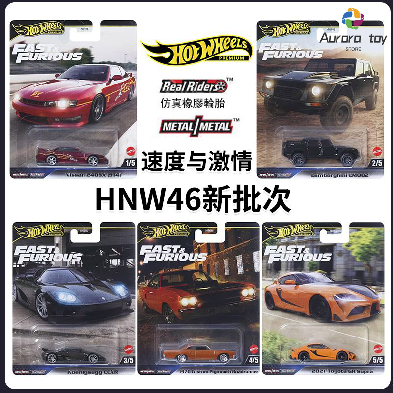 Mattel Toy Hot Wheels - حار عجلات نموذج سيارة سلسلة سريعة