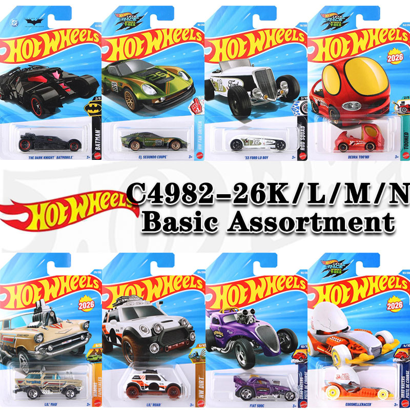 مجموعة هوت ويلز C4982-2026، نم - مراجعة Die Cast Car 1 64 وسعره